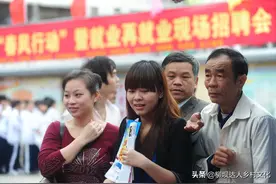 西安中城卫安全防范有限公司招聘公告图片