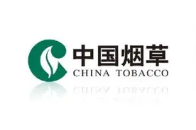 2020云南烟草招聘公告发布啦~一起来看看历年竞争比分析吧图片