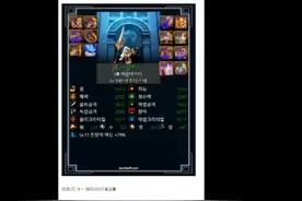 韩服有大瓜发生！策划建GM号打金团被揭穿，大批玩家集体脱坑图片