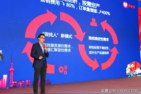拼多多计划5年扶持5000家制造企业创立新品牌图片