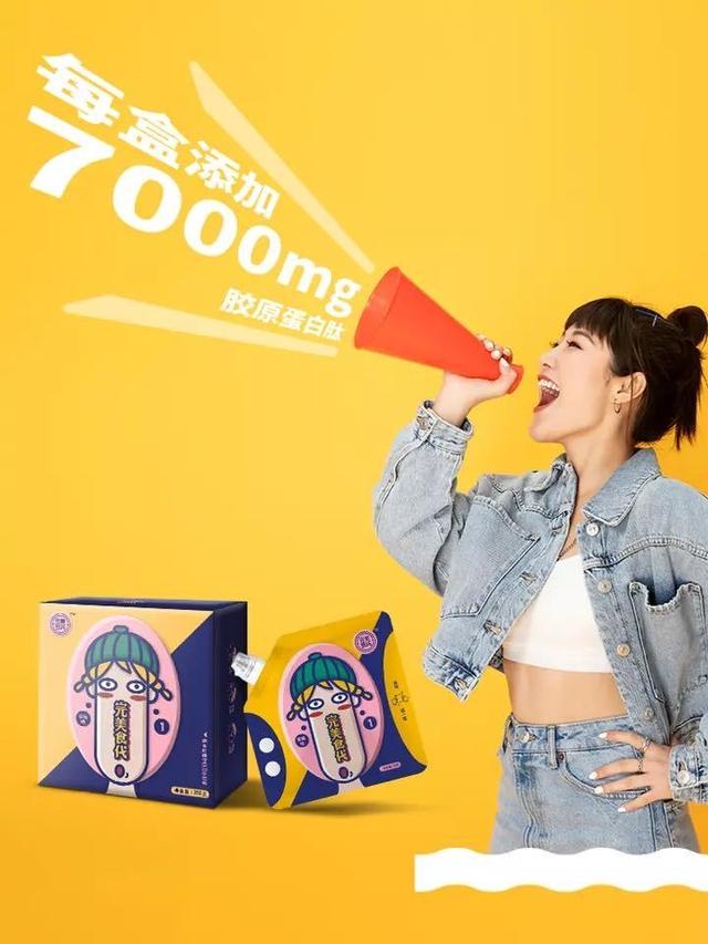 完美胶原蛋白肽的功效与作用 2026年完美胶原蛋白肽效果怎么样