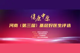基层好医生⑩ | 把外科做成卫生院名片图片