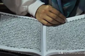 塔利班在发布会多次提及的伊斯兰教法，到底是什么？图片
