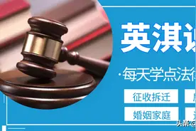 拆迁协议签订后，拆迁方不给原件的原因是什么？原来有这样的猫腻图片