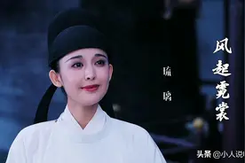 风起霓裳：卓锦娘如愿以偿得到金针，琉璃为夺回金针与之正面硬刚图片