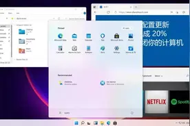 Windows11 系统推出！居然支持运行安卓应用了图片