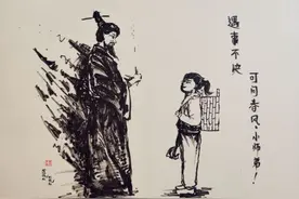 「剑来」齐先生之死，三教都参与了，为何只找道老二报仇？图片