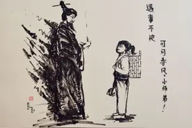 「剑来」齐先生之死，三教都参与了，为何只找道老二报仇？图片