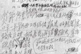 解放战争剿匪史之——江西“资溪匪暴”平息记1图片