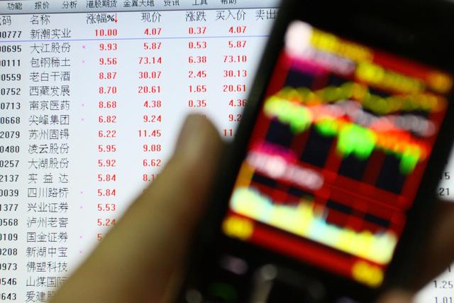 流通股是什么意思啊（非流通股股数在哪里看）