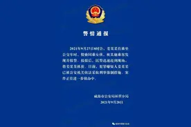 小女孩乘公交遭猥亵！警方通报图片