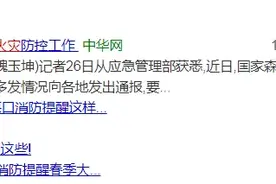 清明马上到了！扫墓祭祖？上坟放炮？战“疫”时期，请这样做！图片
