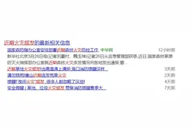 清明马上到了！扫墓祭祖？上坟放炮？战“疫”时期，请这样做！图片