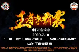 家国荣耀，拳承未来，原特种部队张超参赛荣耀之巅上演战警归来图片