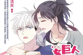 亚洲美女漫画家图鉴｜笔下惊艳岁月，眼眸轻锁时光图片