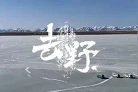 以西向北 中国第五无人区哈拉湖 地下魔鬼城 东部雅丹图片