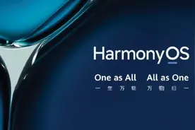 HarmonyOS 2.0日常体验怎么样？手持华为P50的用户有话要说图片