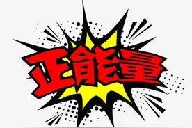 无儿无女无人交费 太原这家医院全力抢救 心脑梗塞老人脱险图片