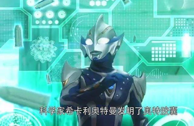 火了半个世纪的真“顶流”，没有一个人能躲过奥特曼（下）