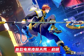 王者荣耀：杨戬只是前菜！“天秀小队”官宣，庄周李白喜提新衣图片