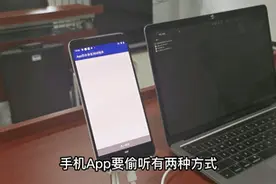 聊什么手机就给推什么？关闭这些权限能防止被“偷听”图片