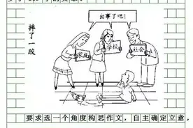 河北省历届高考作文题目汇总图片