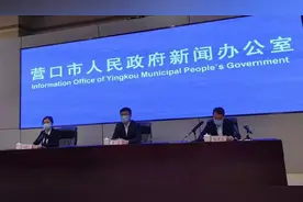 辽宁营口通报新增确诊病例行程轨迹：曾在金色童年摄影基地停留30分钟图片