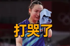 伊藤美诚有多强？11:0打败丁宁，被孙颖莎教做人图片