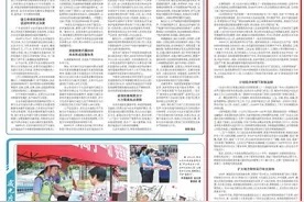 解读新中国成立前后国家兴衰的财政密码｜奋斗百年路 启航新征程·法治足迹图片