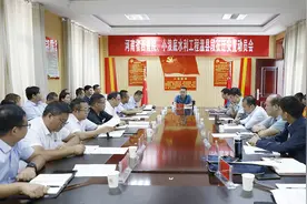 温县召开河南省西霞院、小浪底水利工程温县段征迁安置动员会图片