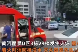 荒谬！大妈蹲路边打开消防栓放水洗衣服？！图片