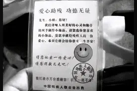 火车站遇到这些“好心人”，一定要警惕！图片