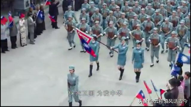 热播电视剧《信者无敌》中，滇军范天喜将军的原型究竟是谁