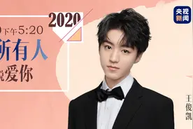 将春天付给了你 5·20下午5:20 @所有人一起告白爱图片