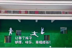 超级名校转公办！上海这10所学校不仅改了校名，还有大调整图片