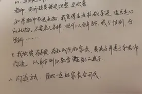 教师节，全国25城家长送礼图鉴图片