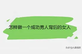周文强太太：15年来，从未有人知道周文强的这个秘密图片