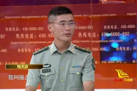 十年前你救我生命！十年后我成为你的战友图片