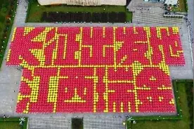 长征源头寻初心，重温来路再出发图片