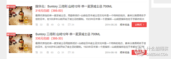 喝最烈的酒，做最值的男：50款最具性价比洋酒购买指南
