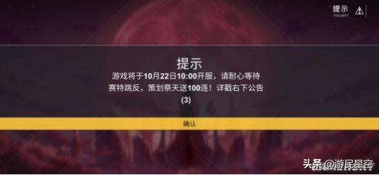 《解神者X2》评测：我和众神有个“朋友圈”