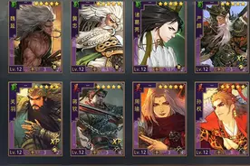 率土之滨中有哪些容易获得且值得一用的武将图片