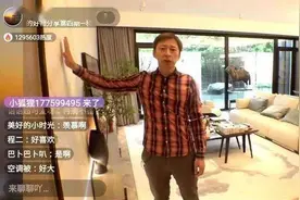 张朝阳价值直播口碑飙升，搜狐战略定力迎来硕果图片