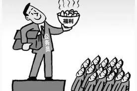父母为什么愿意孩子考公务员？公务员真的好吗？父母：算个铁饭碗图片