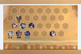 金铲铲时空裂痕：1.19第一天，用什么阵容上分好？图片