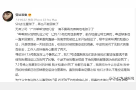 金毛空运改陆运死亡，主人：担心热度过去，曾做一次手术花两万图片