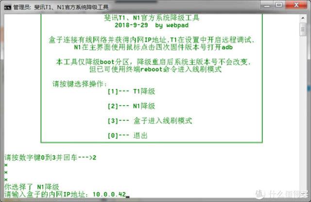 PSC;S905ӺӶƽ̨Ϸ