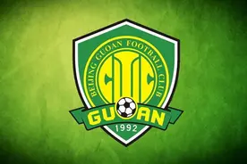 缓兵之计？中信1元底价转让国安股份求保名，球迷：比海港难多了图片