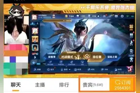 千万粉丝张大仙是如何一步一步成为王者一哥的？历程真的非常艰辛图片