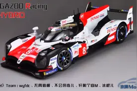 爆肝24小时完成一台1/24比例的模型！你是认真的吗？图片